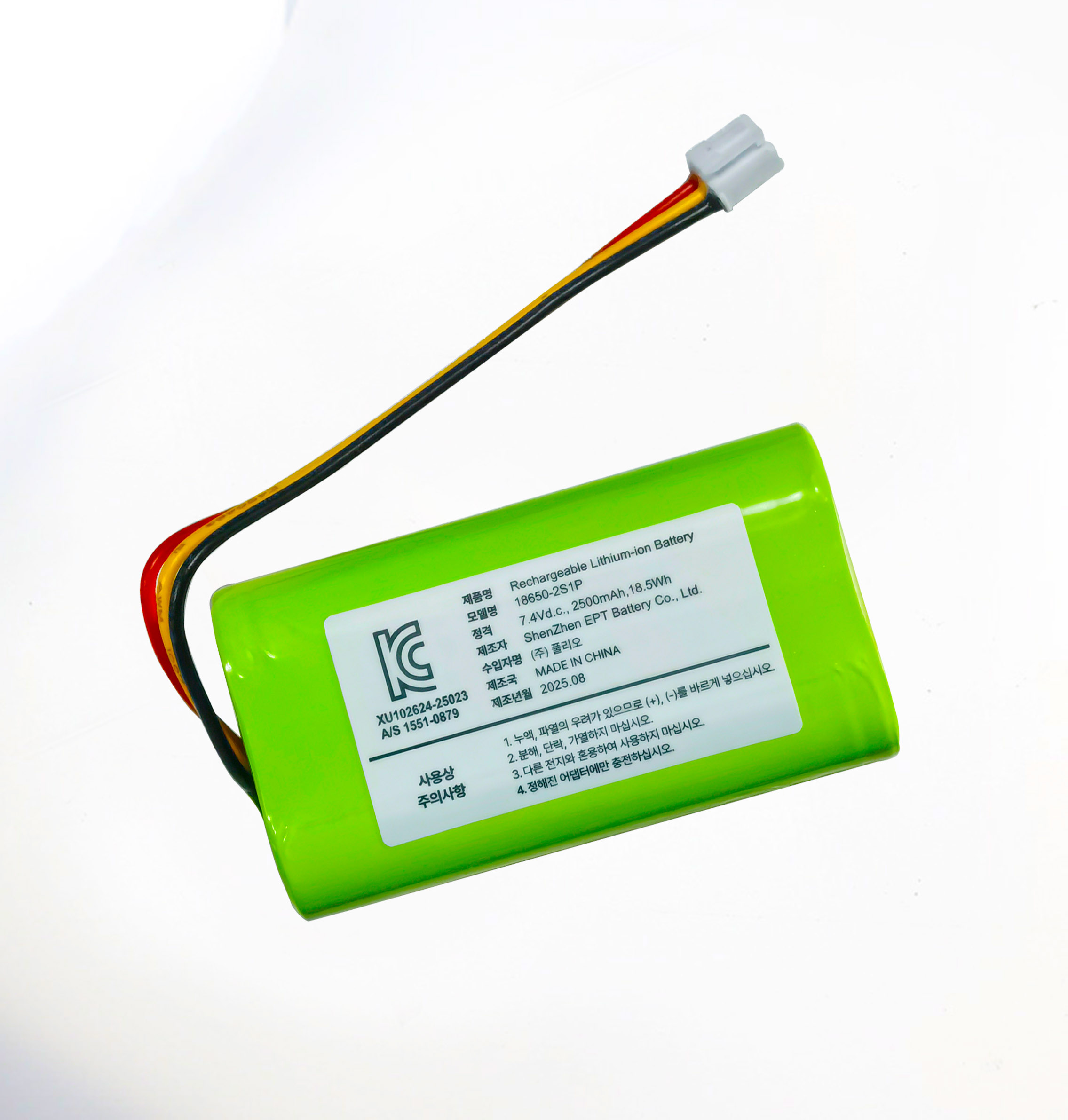 7.4V 2500mAh 18650出口韓國美容設(shè)備18650鋰電池帶KC認證 7.4V 2500mAh 18650出口韓國美容設(shè)備18650鋰電池帶KC認證